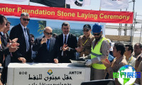 2026年伊拉克石油天然气展览会(Iraq Basra Oil & Gas)票价及购票方式