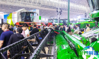 2026年中国国际农业机械展览会(CIAME)购票渠道及票价详情