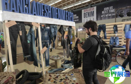 2026年孟加拉国牛仔博览会(Bangladesh Denim Expo)门票如何获取,有哪些购买渠道?