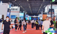 2026年广州国际消防展(GIFE)观展指南(日程地点+购票方式)