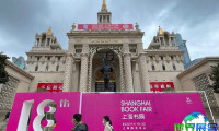 2025上海书展(SHANGHAI BOOK FAIR)观展指南(日程+场馆+票务)