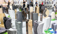 德国石材展(Stone&tec Nurnberg)2026观展指南(日程地点+购票方式)
