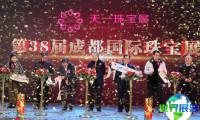 2026年成都珠宝展(ChengDu Jewellery Fair)观展指南:日期/场馆/购票方式详解