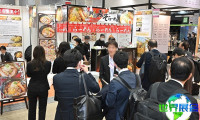 2026年大阪商业设计展(JAPAN SHOP)票价及购票方式