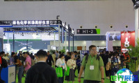 2026年中国农化展(AgroChemEx)门票如何购买,价格是多少?