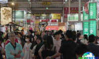 2026年台湾茶叶展(Taichung Wine & Spirit Festival )购票途径与票价详情