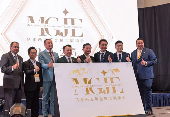 马来西亚国际黄金珠宝贸易展MCJE
