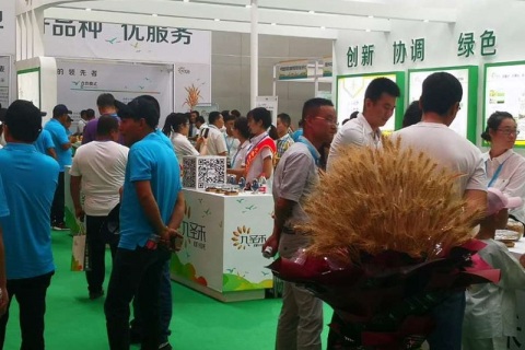 新疆(昌吉)种子展示交易会展会现场图片