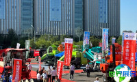 2026年内蒙古农业博览会参观全攻略:展会日程、场馆位置及票价详情