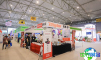 2026成都电子展(China Electronics Fair)购票渠道及票价说明