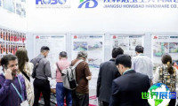 2026年广州家居五金博览会(Guangzhou Sourcing Fair Houseware&Hardware)观展全攻略:日程场馆/票价多少?
