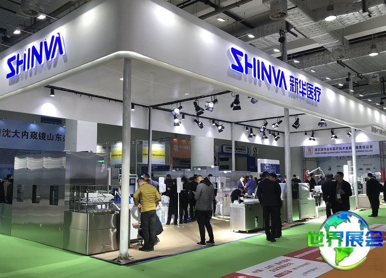 山东大健康展2026有哪些参展商?参展商名单大全