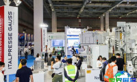 2026年中国压铸展(Diecasting China)观展指南:时间、地点及门票购买方式