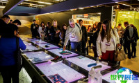 2026年巴西纺织面料展(Inspiramais)观展攻略:时间、地点与门票价格详解