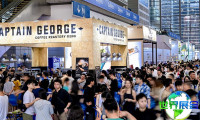 2025年CAFEEX上海咖啡展参展指南(时间地点+票价)