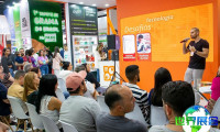2026年南美宠物展(Pet South America)将展出哪些产品?