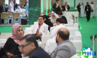 沙特医疗器械展(GLOBAL HEALTH EXHIBITION)2026年参展指南(时间地点/观众预约)