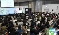 2026年日本品牌授权博览会参展商指南,展商名录获取