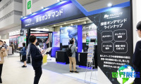 2026日本店铺推广展(DIGITAL PROMOTION EXPO)参展指南(时间+地点+门票)