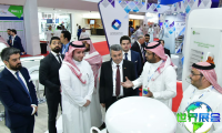 2026年利雅得暖通制冷展(HVACR Expo Saudi Arabia)观展指南(时间地点+票价信息)