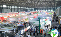 2026上海冷冻食品展(SIFCE)观众预登记已启动,精彩即将呈现!