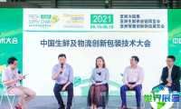 上海生鲜供应链展(FRESH SUPPLY CHINA ASIA)2026参观指南:时间地点/票价详情