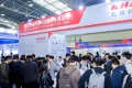 2027年上海国际汽车底盘系统技术展览会(ATC)展示范畴