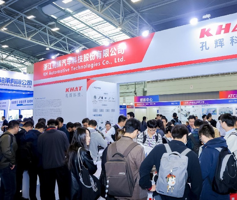 上海国际汽车底盘系统技术展览会