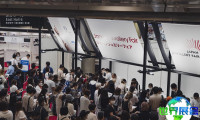 2026日本珠宝展(Japan Jewelry Fair)会刊如何获取?