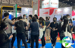 亚洲通信展(Telecoms World Asia)2026电子会刊