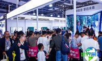2026年中国(成都)教育装备展会参展商名录及购买指南