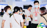 广州华南国际幼教展(Kid's Expo China)参展商名录