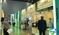 2026年韩国涂料展(ATEM FAIR)电子会刊发布
