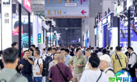 2026WMF上海木工展(WMF)会刊介绍