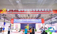 2026厦门投洽会(CIFIT)观众预登记正火热进行中