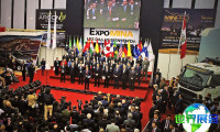 2026年秘鲁矿业展(Expo MINA Peru)预登记注意事项