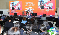 2026韩国动漫展览(光州ACE展)预约前须知