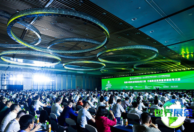 中国奶业大会-中国奶业展2026参展商有哪些?预订展商名录