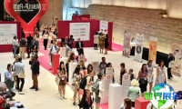 2026美国美妆展 (MakeUp in NewYork)参展前注册须知