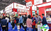 2026年长沙酒店用品展(HSE)观众预先注册已启动,精彩即将亮相!