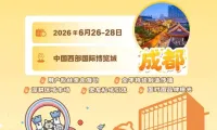 参观展览汲取实用技巧,突破门店同质化竞争!成都世宠会携手宠商汇重磅论坛来袭