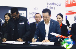 新加坡航空货运展(air cargo Southeast Asia)2026年会刊怎样获取?