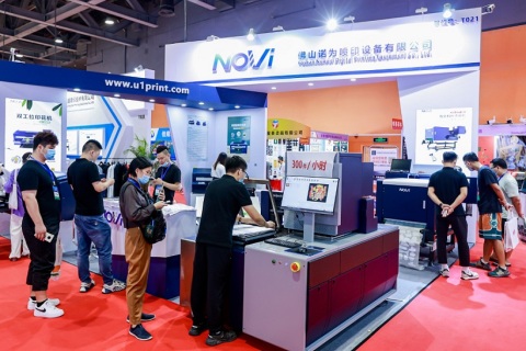 华北(石家庄)纺织制衣印绣花及箱包皮具供应链博览会展会现场图片