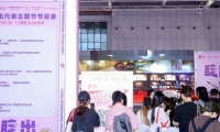 新手参展杭州美博会-杭州美容展(CIBE):这些注意事项别忽略