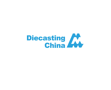 中国(天津)国际压铸工业展览会