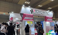 日本大阪粉体工业展览会(POWTEX OSAKA)展商名录