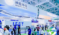 2026郑州制冷展(Zhengzhou Refrigeration Exhibition)日程与场馆信息