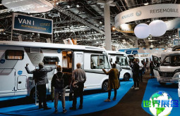 2026德国房车展（Caravan Bremen）观众线上注册通道现已全面开启