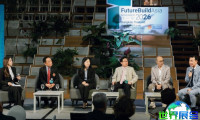 东南亚地面材料展(DOMOTEX South East Asia)2026年会刊获取方式指南
