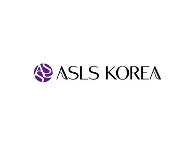 韩国首尔ASLS医美设备展览会暨学术大会（秋季）